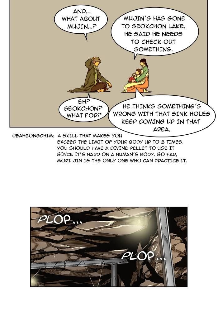 The God of High School chapter 175 page 9