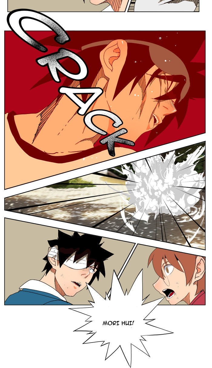 The God of High School chapter 179 page 14