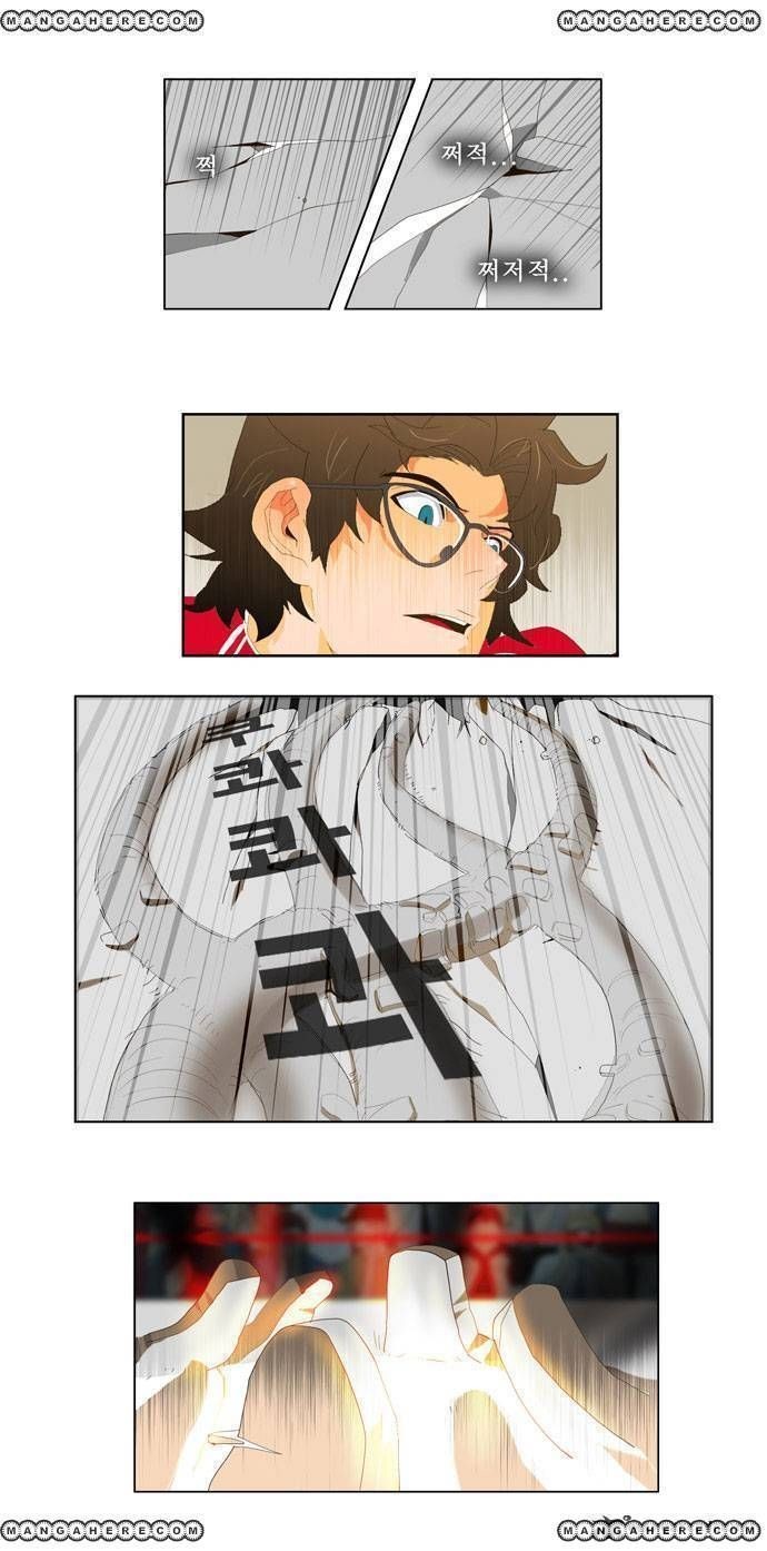 The God of High School chapter 18 page 6