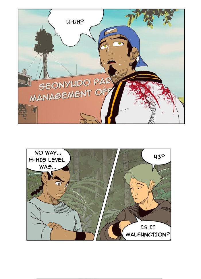 The God of High School chapter 180 page 8