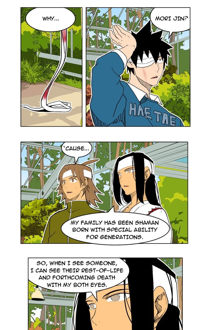The God of High School chapter 183 page 39