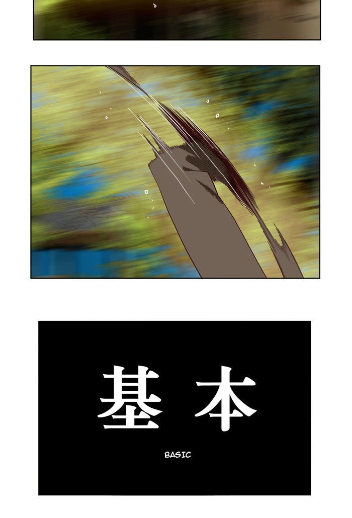 The God of High School chapter 184 page 1