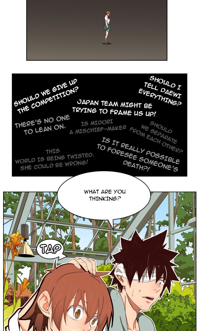 The God of High School chapter 184 page 12