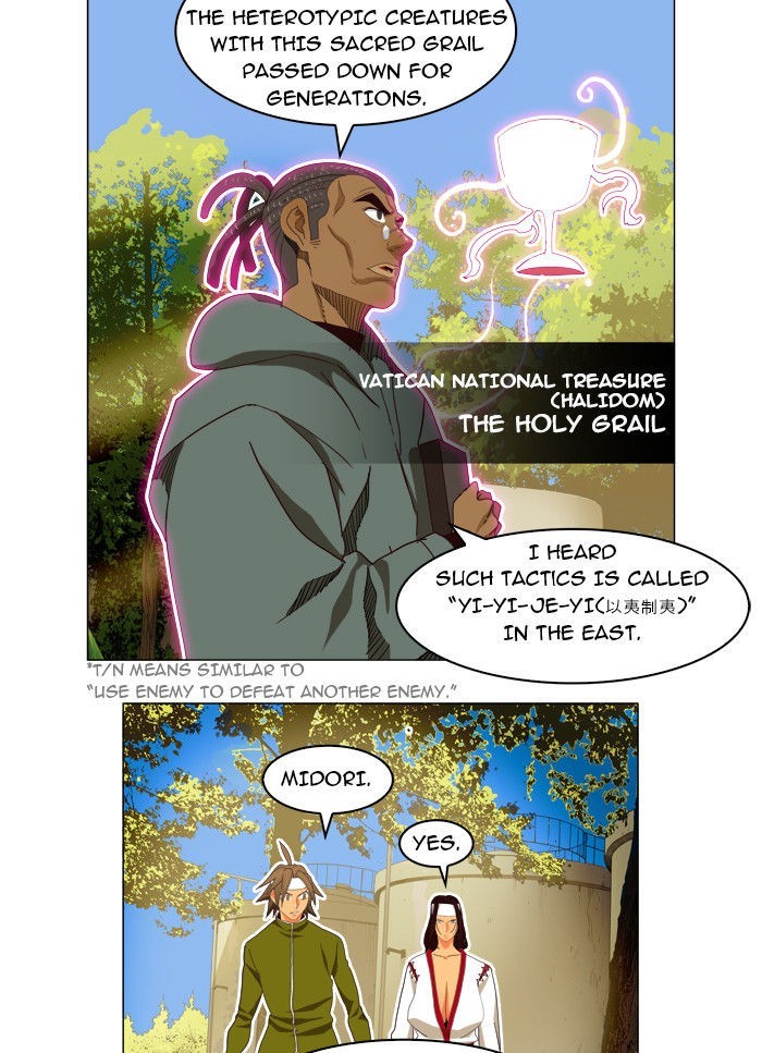 The God of High School chapter 186 page 44