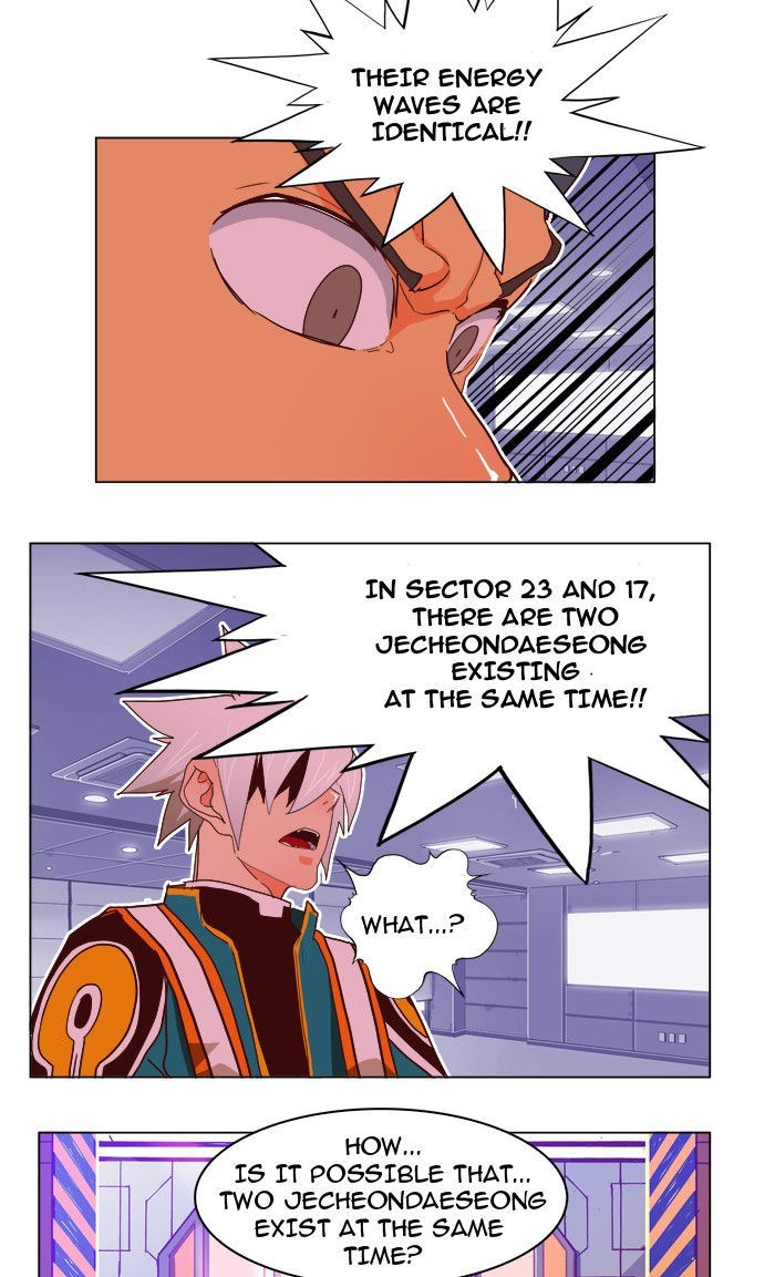 The God of High School chapter 188 page 71