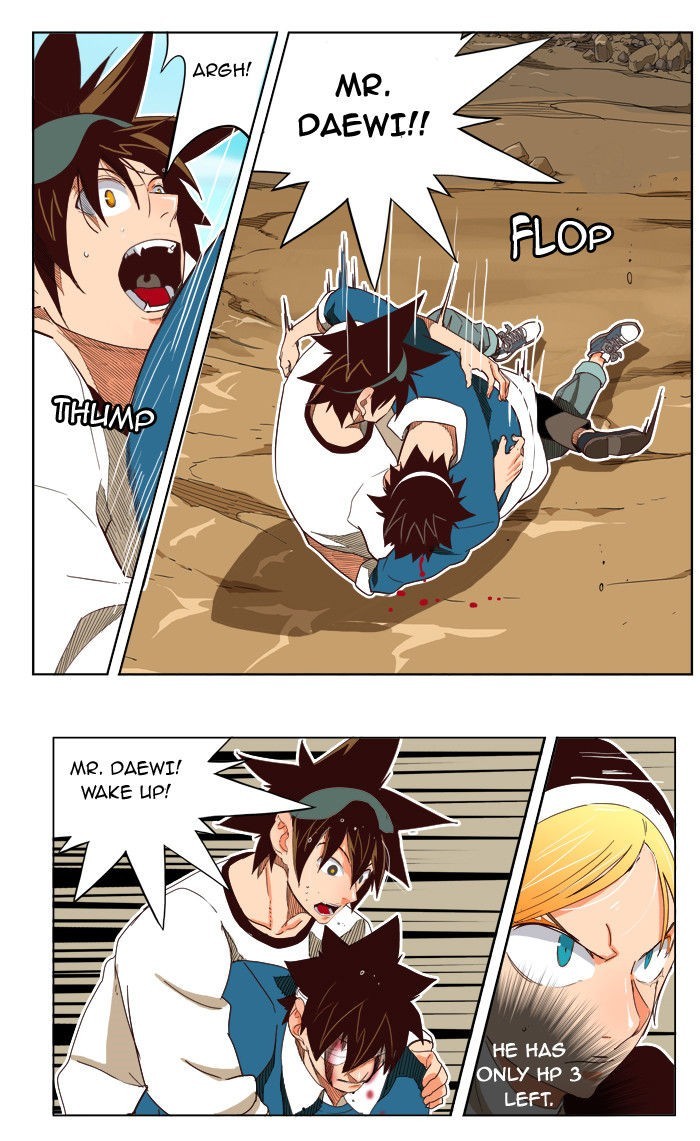 The God of High School chapter 189 page 16