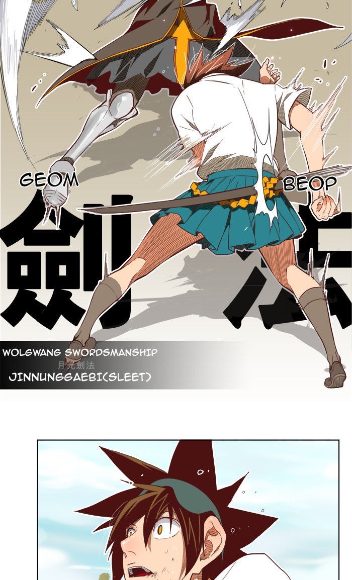 The God of High School chapter 189 page 25