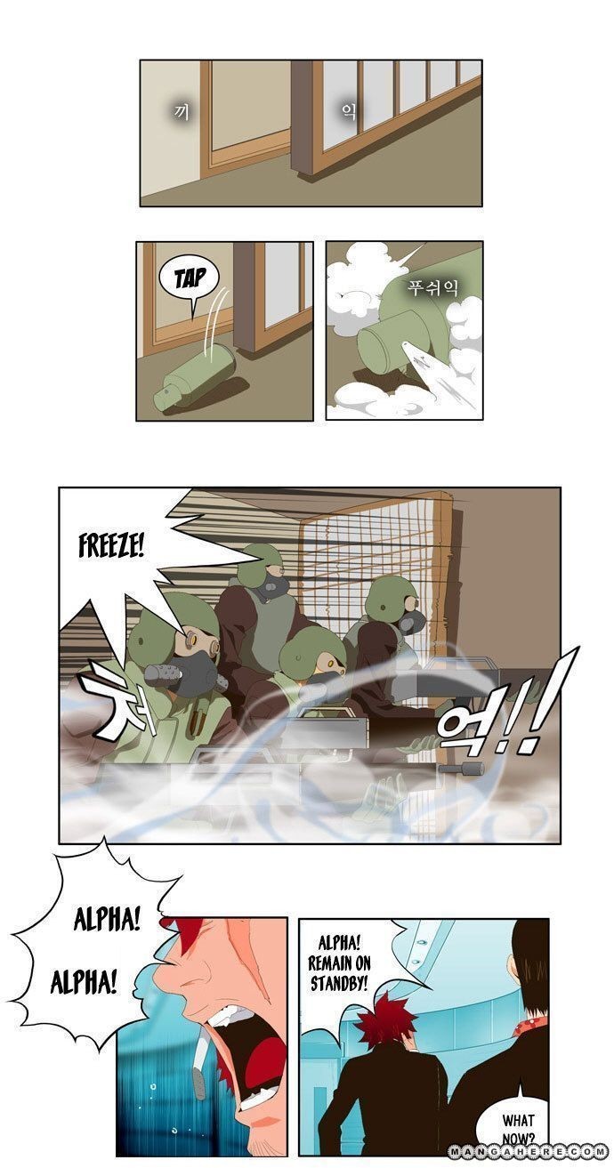 The God of High School chapter 19 page 4