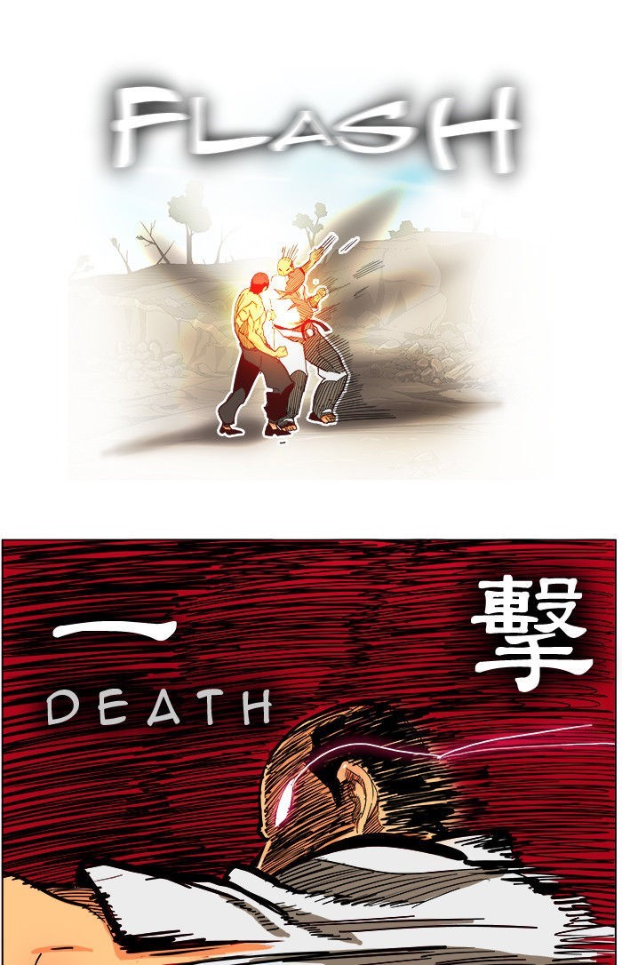 The God of High School chapter 190 page 20