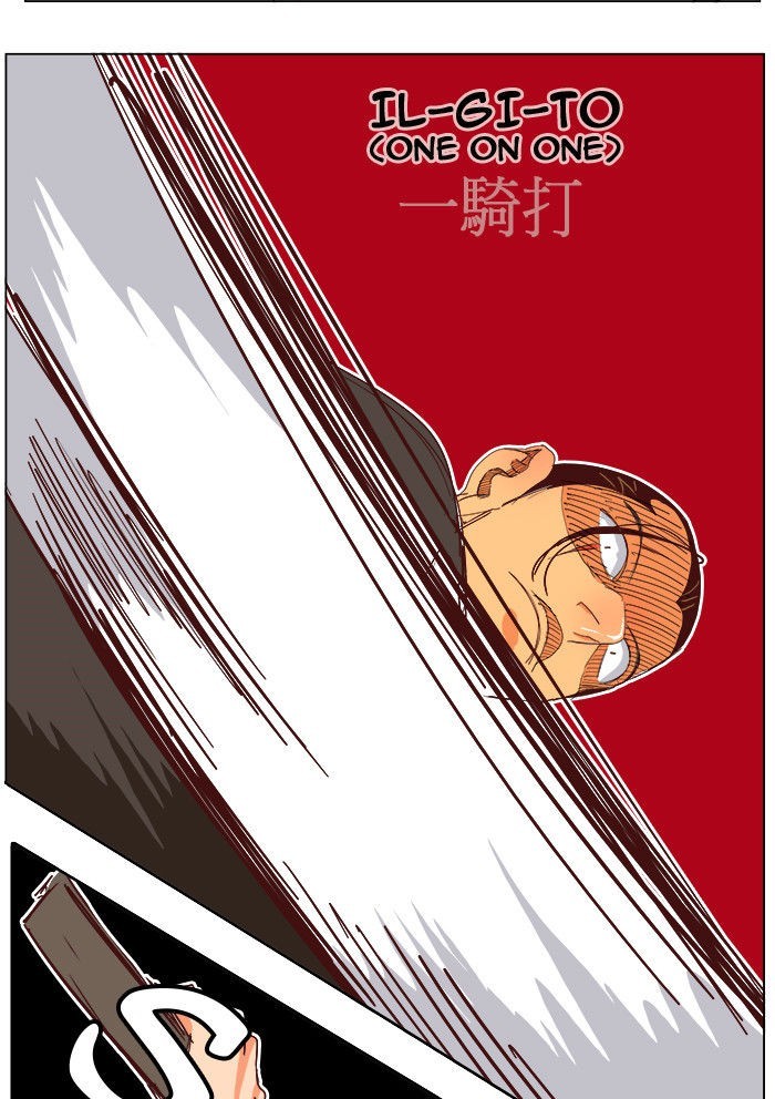 The God of High School chapter 190 page 45