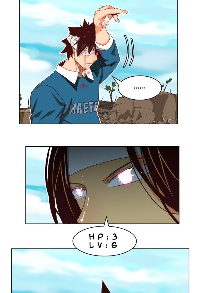 The God of High School chapter 191 page 17