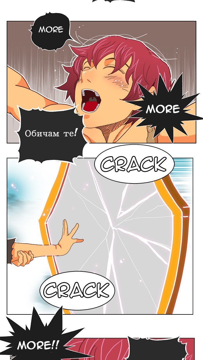 The God of High School chapter 191 page 35