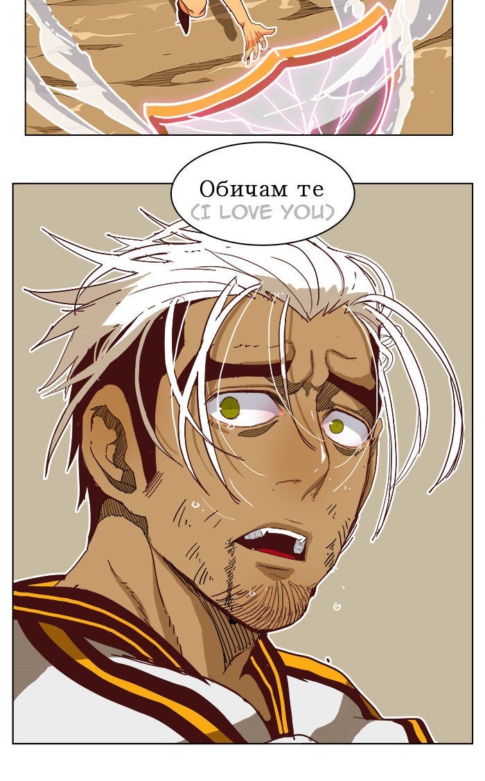 The God of High School chapter 191 page 44