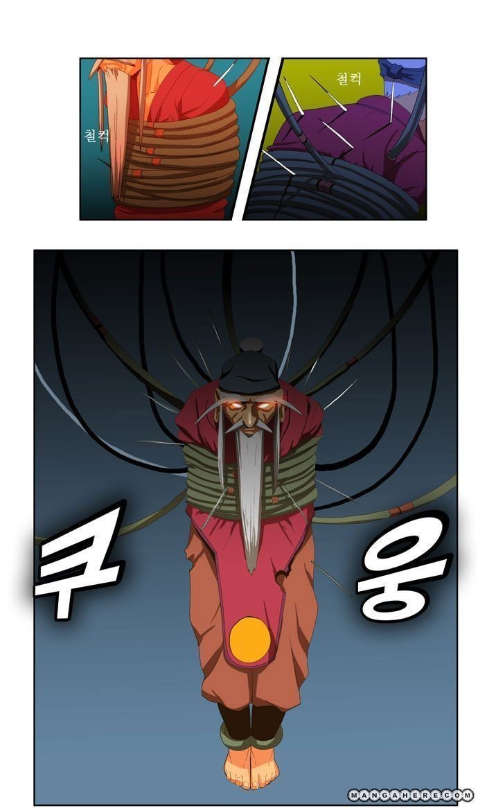 The God of High School chapter 20 page 19