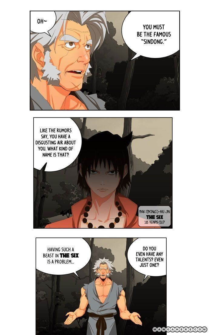 The God of High School chapter 20 page 3