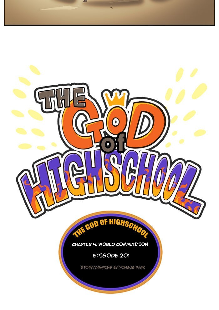 The God of High School chapter 201 page 7