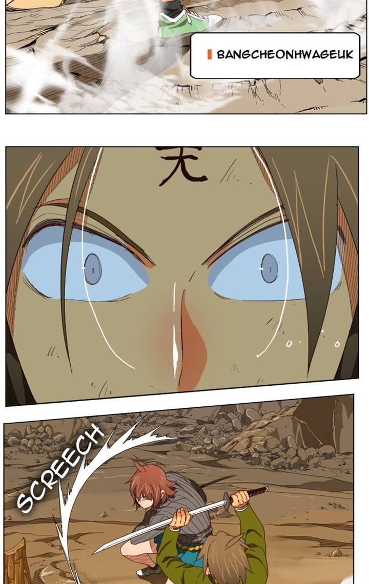 The God of High School chapter 203 page 41