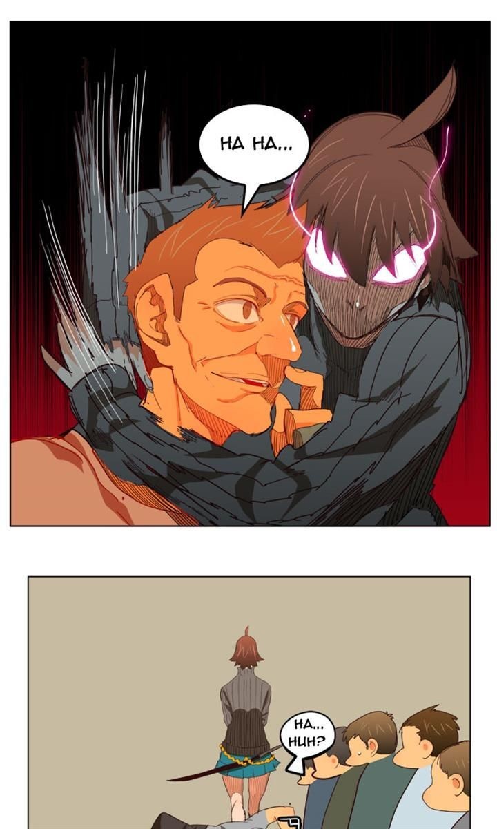 The God of High School chapter 206 page 8