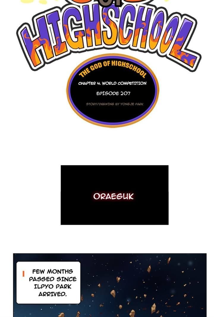 The God of High School chapter 207 page 6