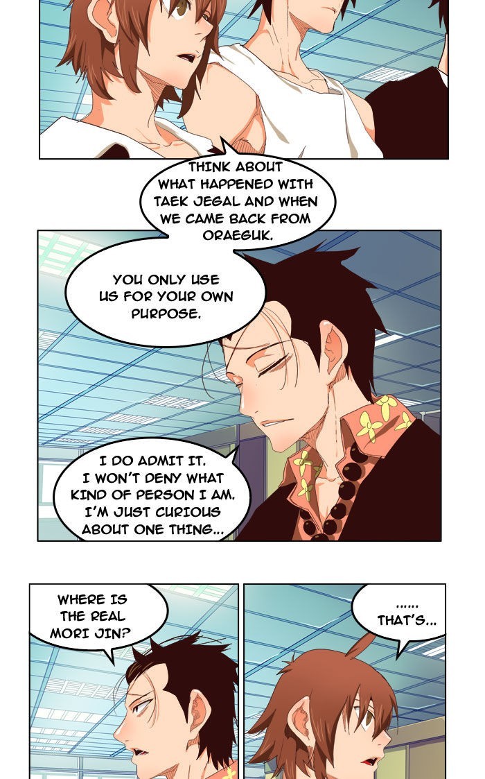 The God of High School chapter 208 page 43