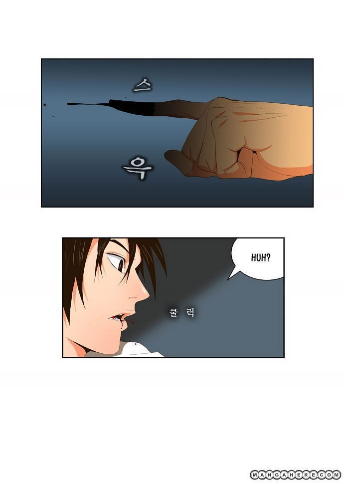 The God of High School chapter 21 page 1