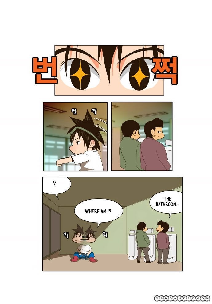 The God of High School chapter 21 page 9