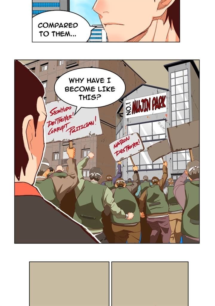 The God of High School chapter 211 page 4