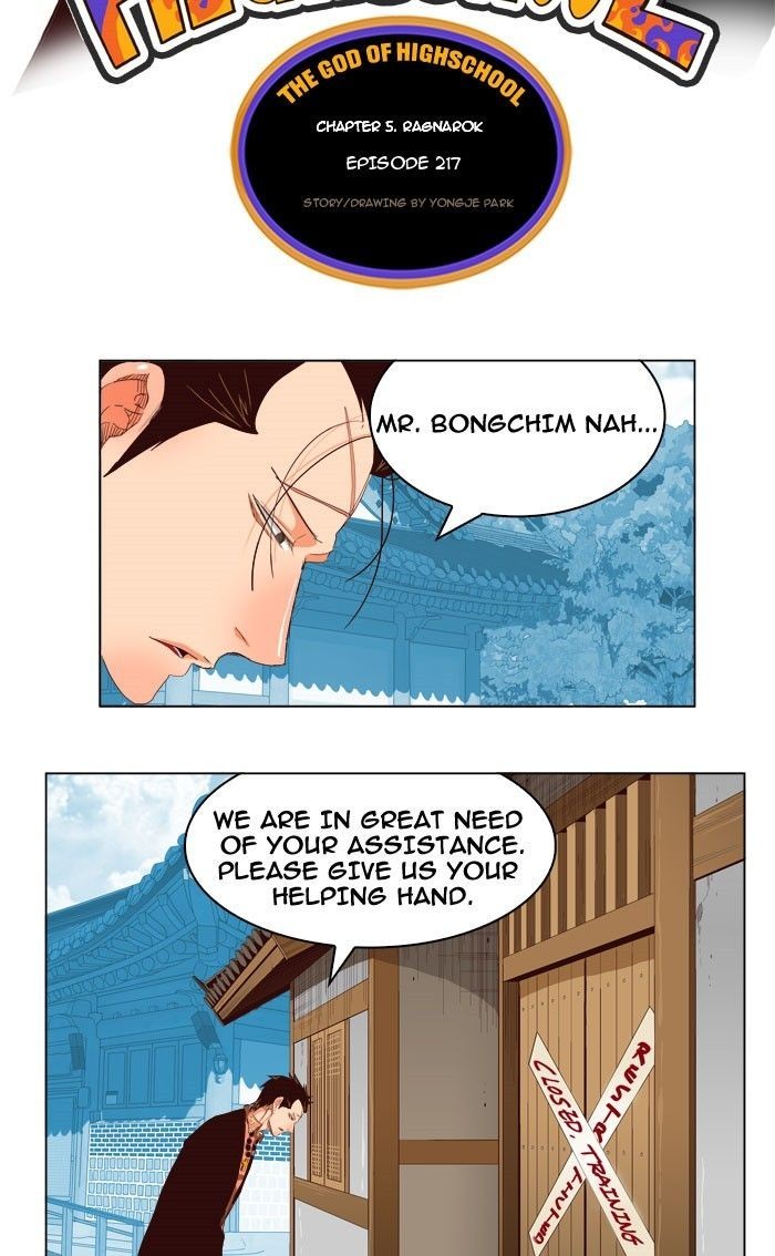 The God of High School chapter 217 page 1