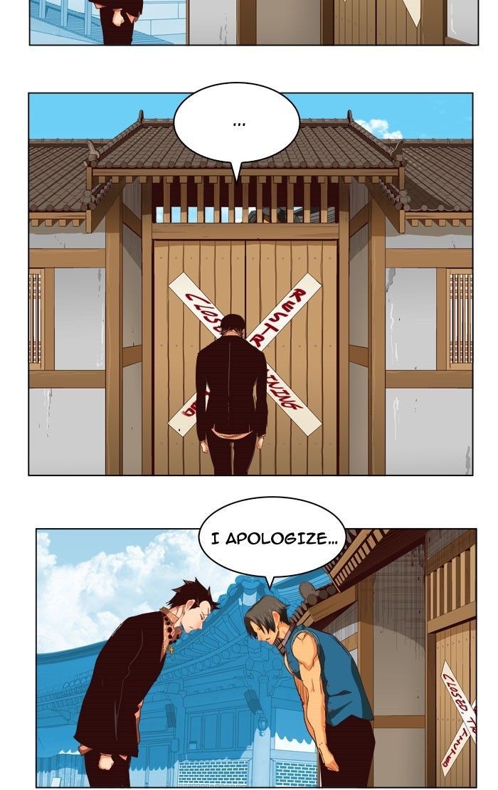 The God of High School chapter 217 page 2