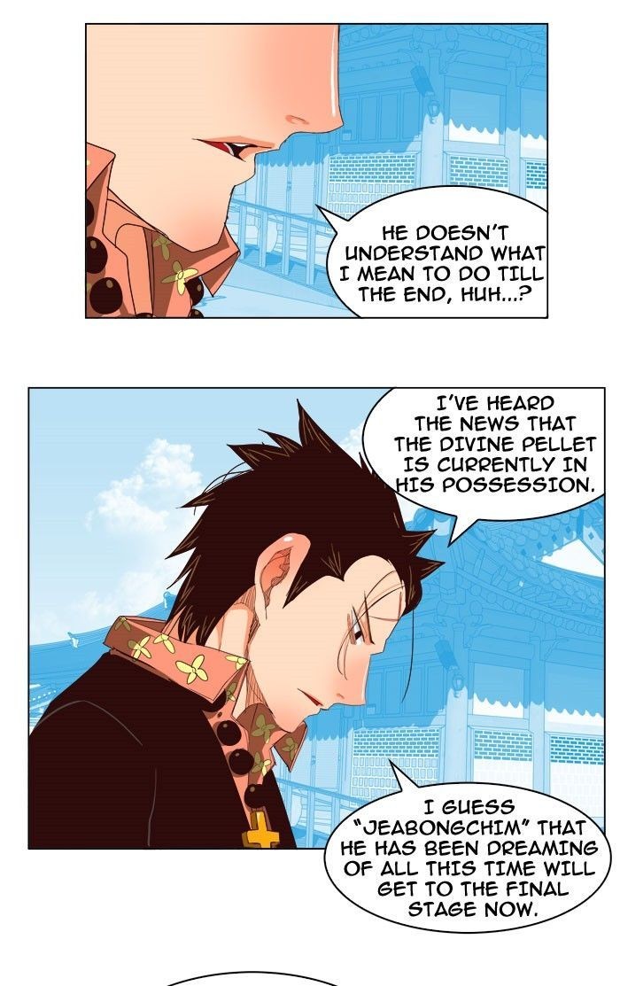 The God of High School chapter 217 page 4