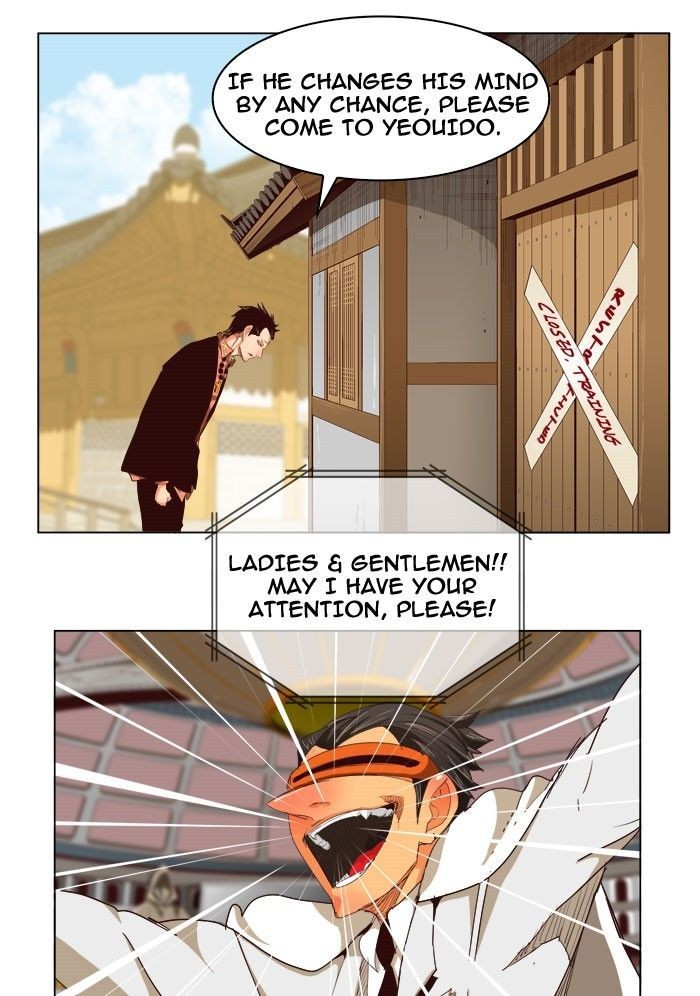 The God of High School chapter 217 page 6