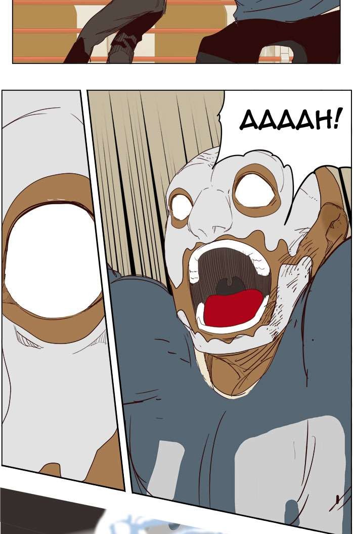 The God of High School chapter 218 page 38