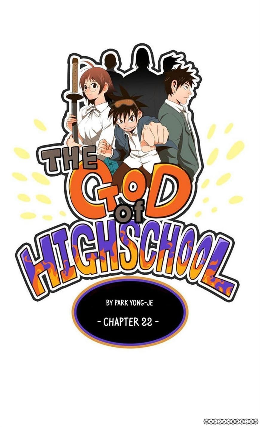 The God of High School chapter 22 page 2