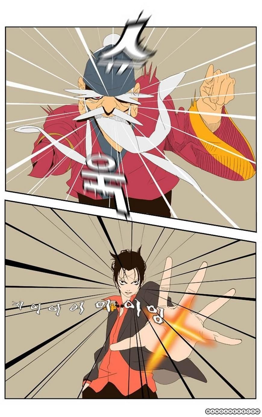 The God of High School chapter 22 page 20