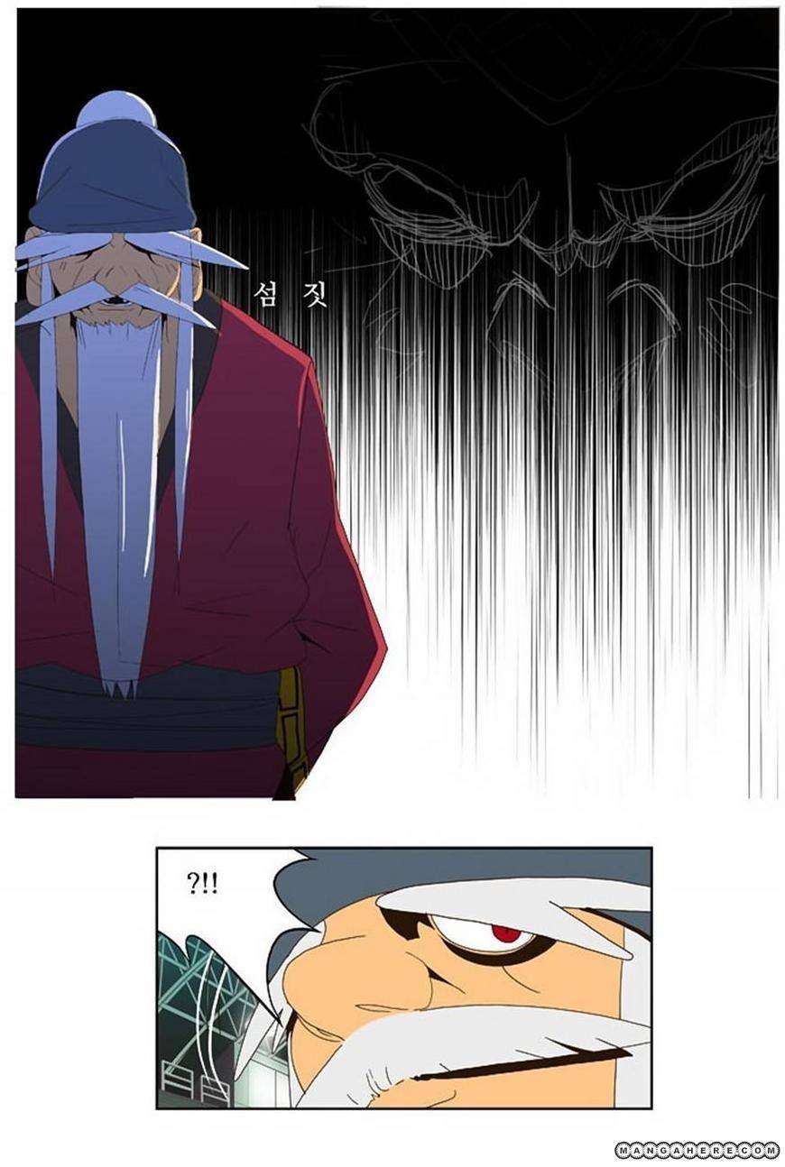 The God of High School chapter 22 page 47