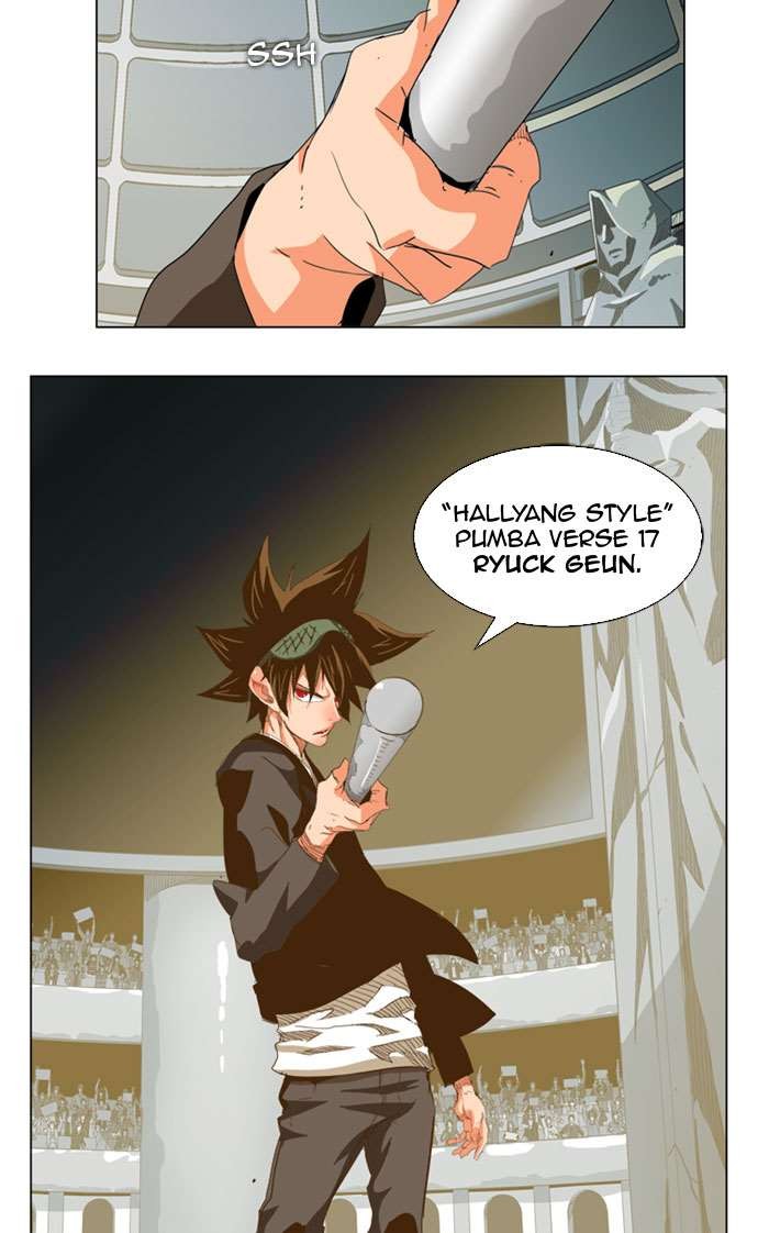 The God of High School chapter 223 page 3