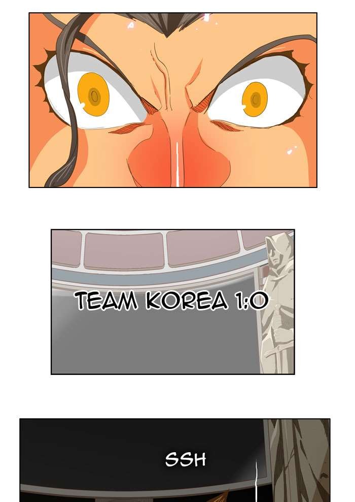 The God of High School chapter 223 page 43