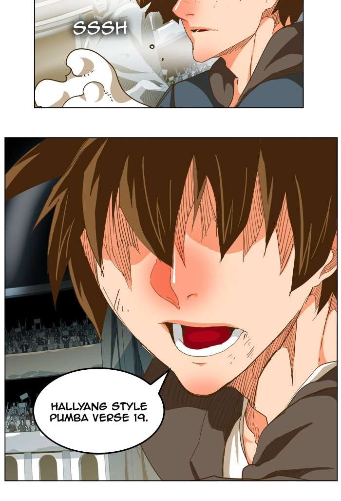 The God of High School chapter 224 page 16