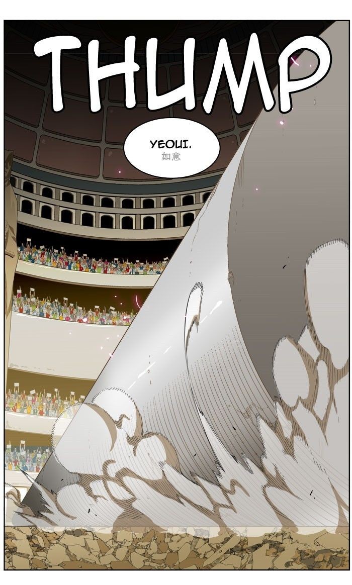 The God of High School chapter 225 page 5