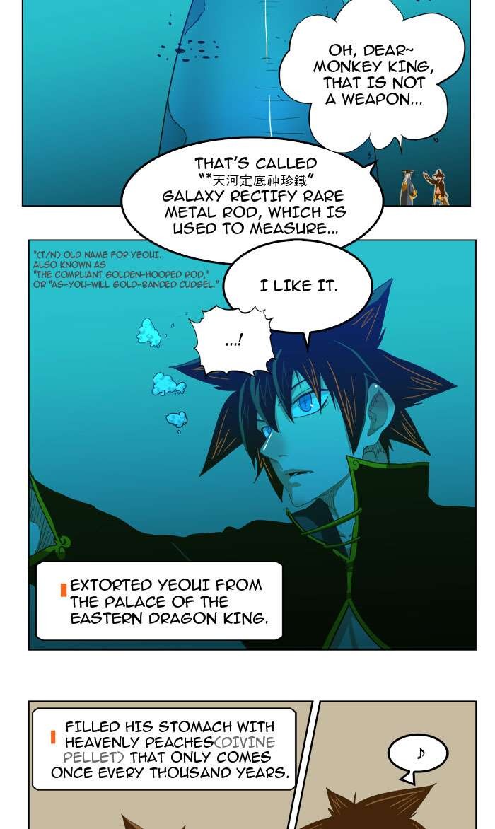 The God of High School chapter 226 page 1