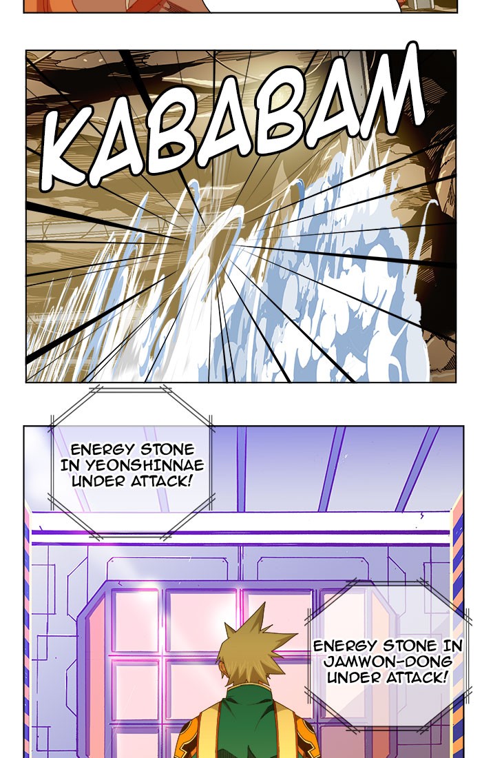 The God of High School chapter 235 page 12