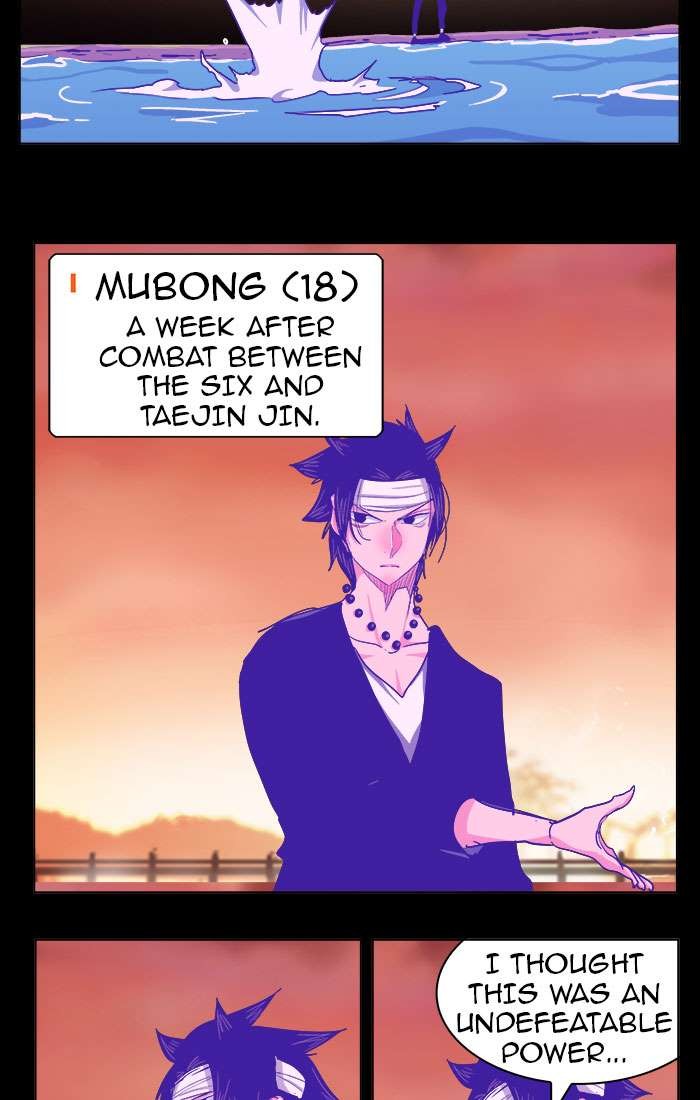 The God of High School chapter 237 page 1