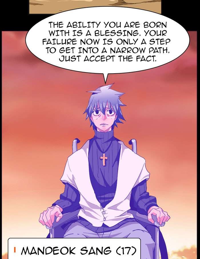 The God of High School chapter 237 page 6