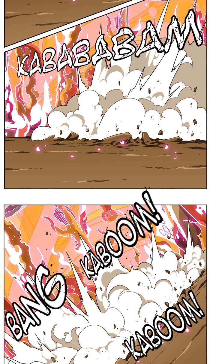 The God of High School chapter 239 page 28