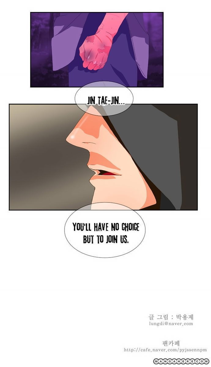 The God of High School chapter 24 page 17