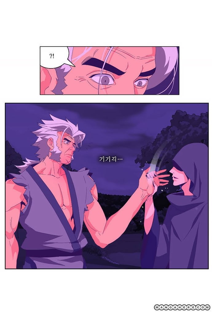 The God of High School chapter 24 page 8