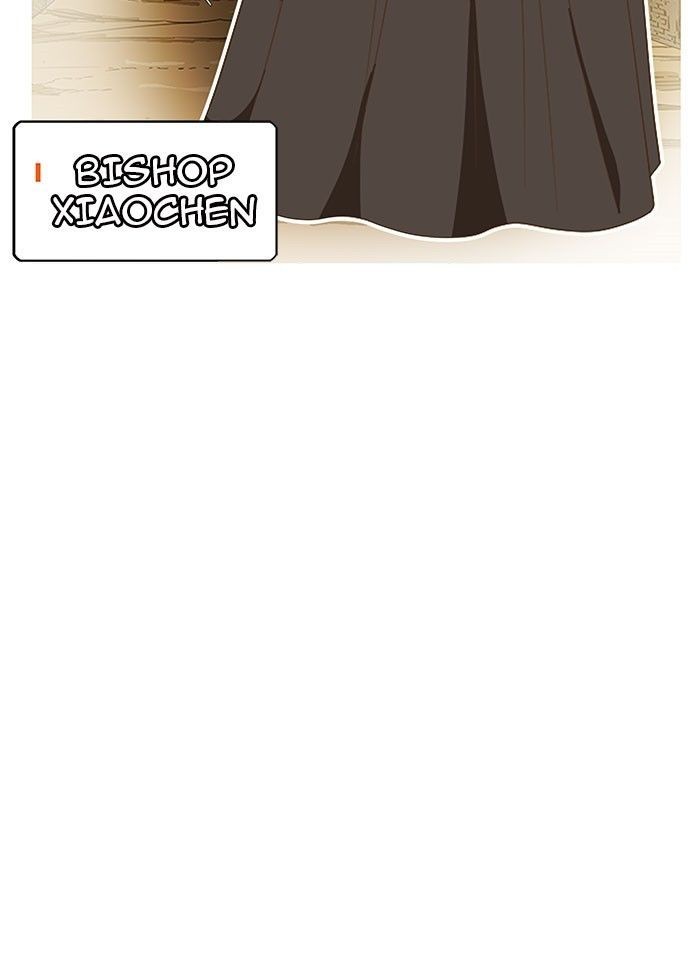 The God of High School chapter 240 page 2