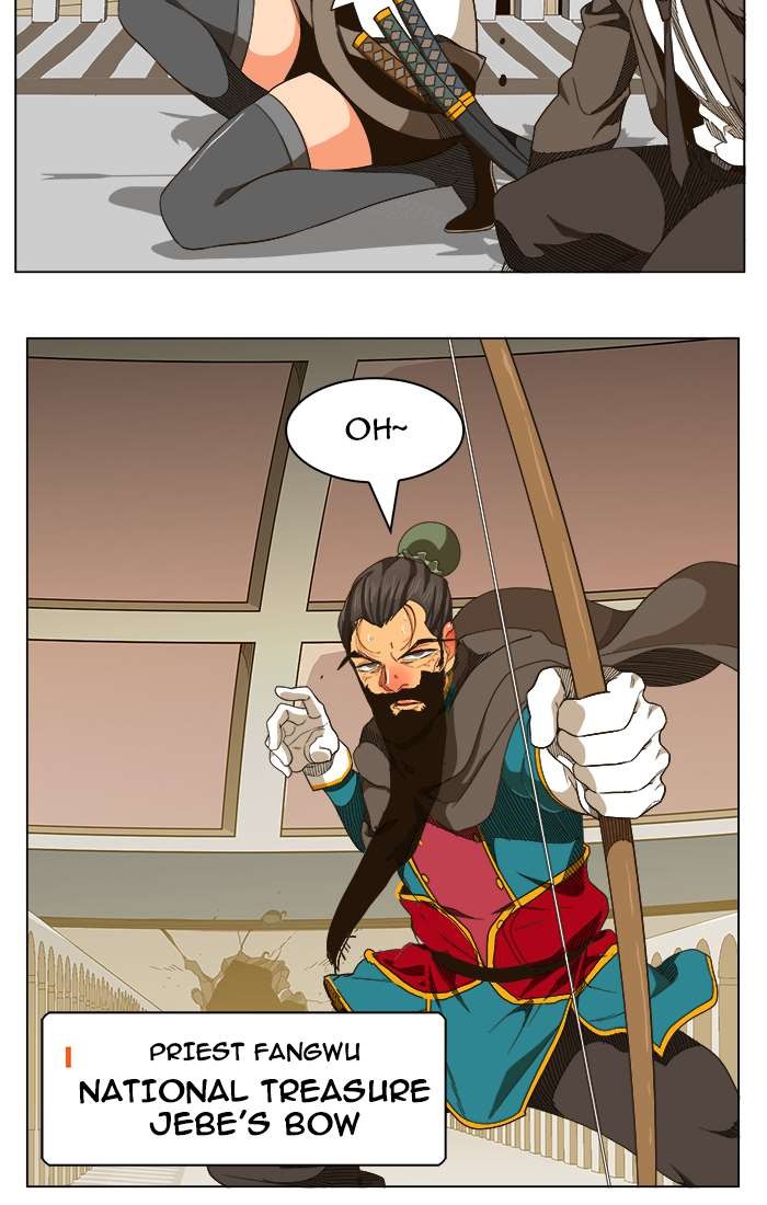 The God of High School chapter 242 page 42