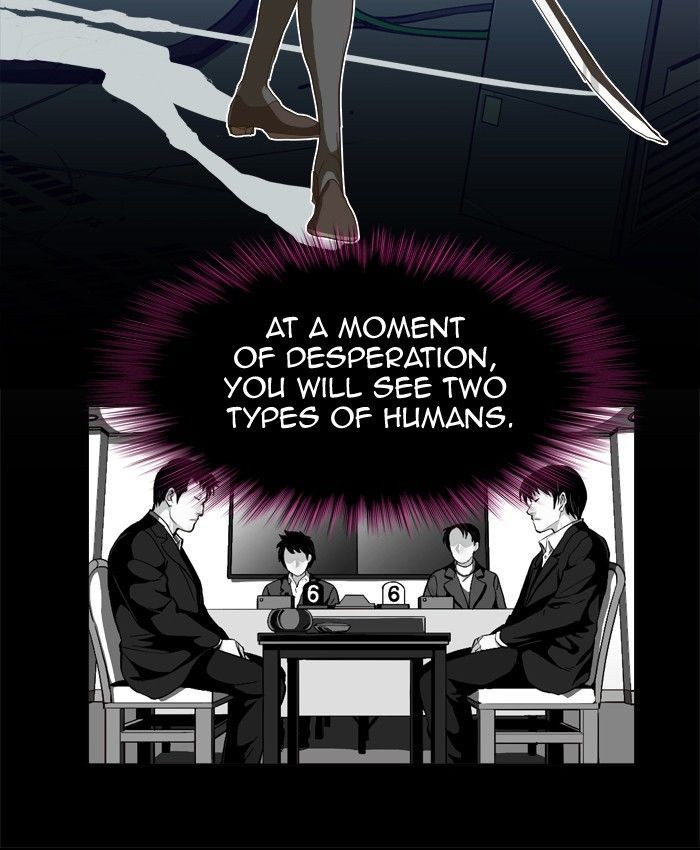 The God of High School chapter 248 page 17