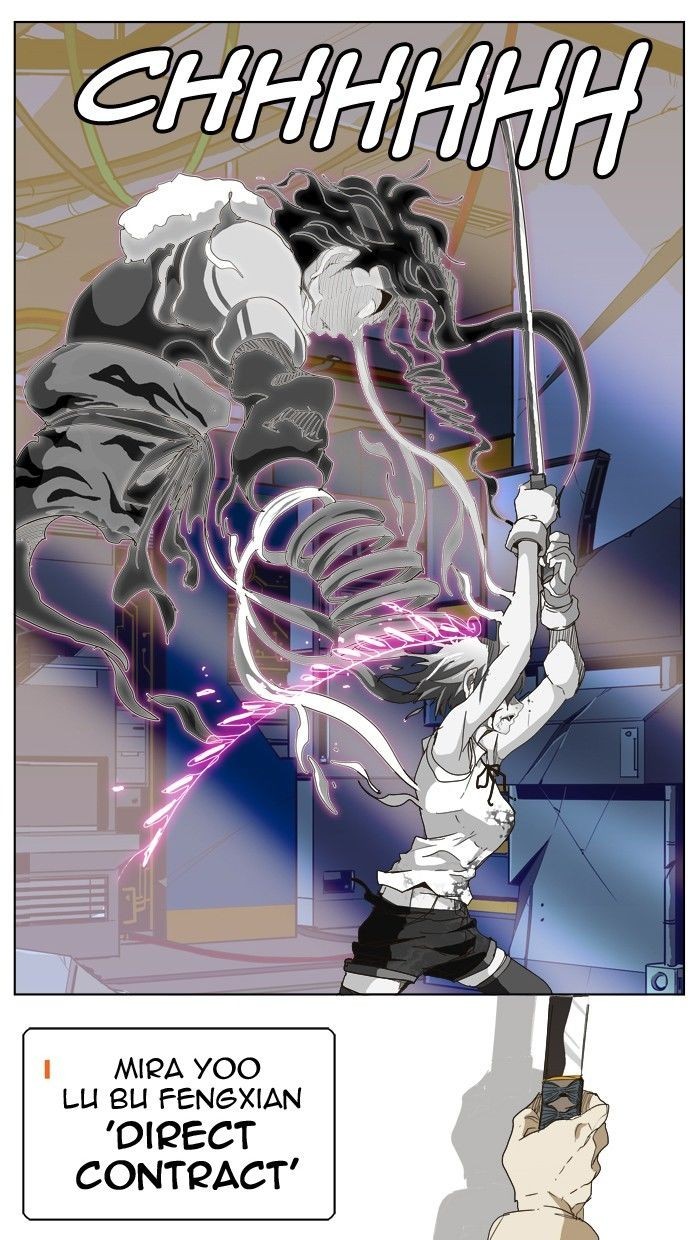 The God of High School chapter 248 page 81